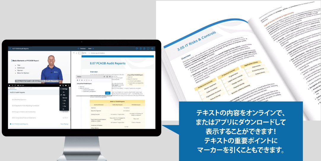 資格の大原のUSCPA講座の評判・口コミは？他の予備校・独学との比較や